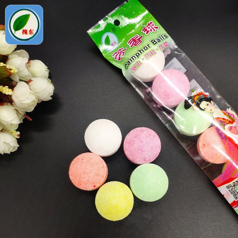 小便池芳香球男厕所去味卫生间除臭樟脑球尿池洁厕球卫生球清香型