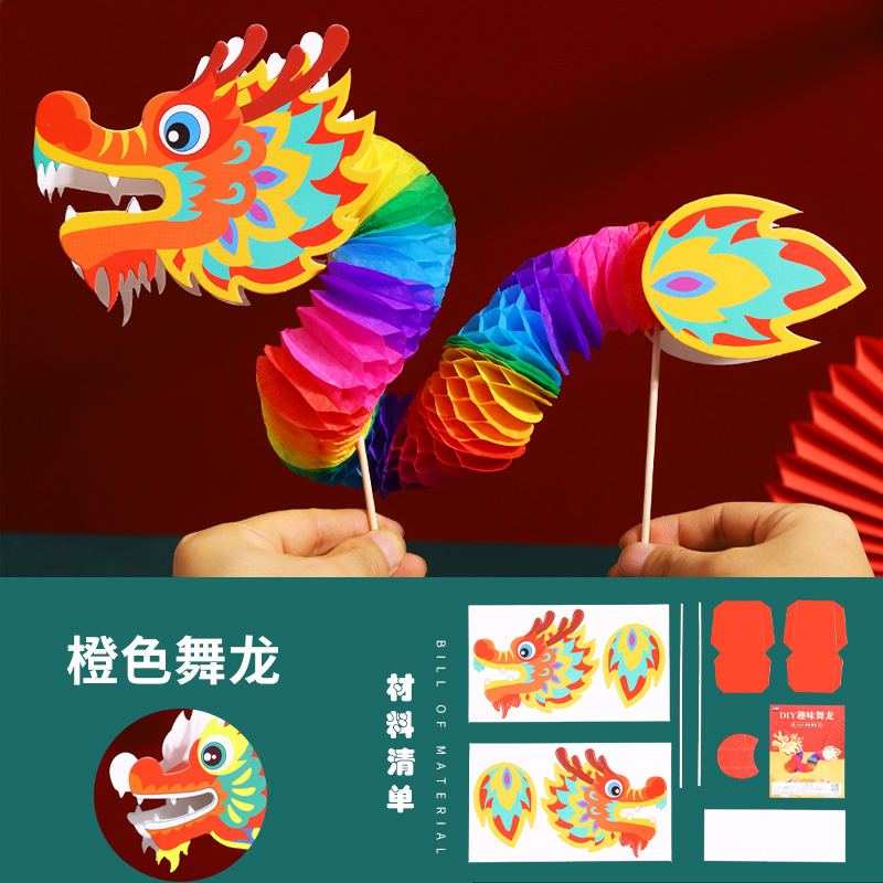 Mid-Autumn Festival Gift Children's Day Handmade DIY Material Kit Kindergarten Guochao Paper Dragon Creative Dragon Dance Toy