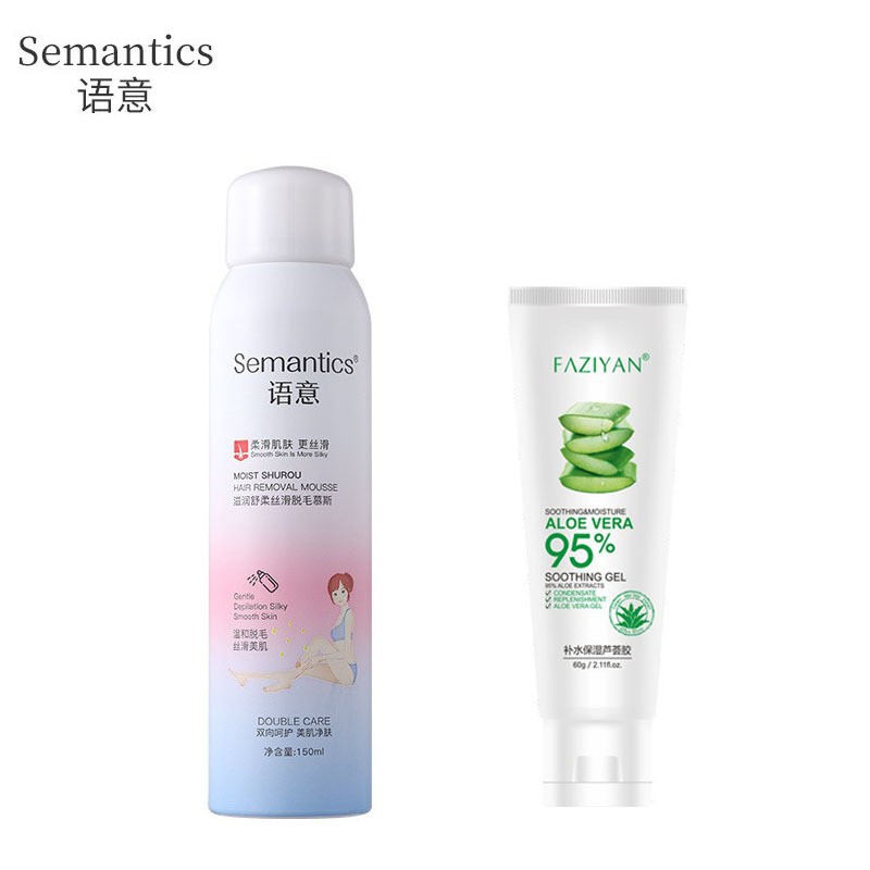 Semantic Hair Removal Spray Foam Body Gentle Hair Removal Hair Removal Hair Suppression Does Not Stimulate Depilatory Cream Unisex Wholesale