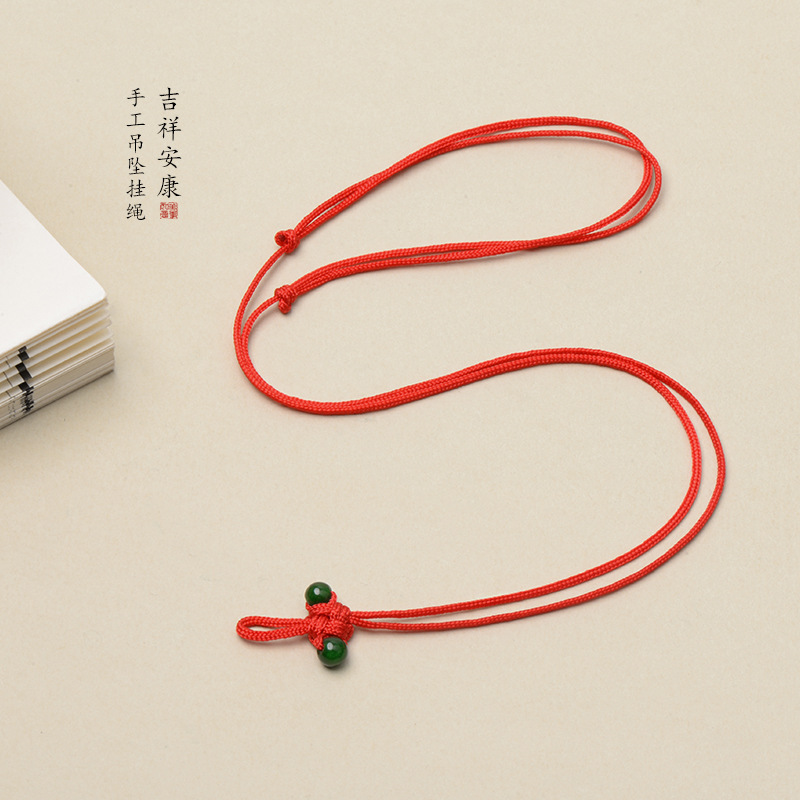 平安扣吊坠项链挂绳长命锁银饰锁包挂绳 金银饰挂绳 手工编织红绳