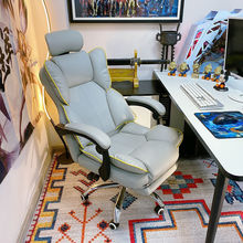 电竞椅子电脑椅家用舒适久坐主播座椅沙发直播转椅靠背人体工学椅
