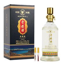 宁夏老银川白酒浓香红花典藏52度500ml/瓶固态酿制粮食白酒礼盒