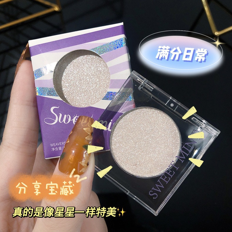 Sweet Mint Niu Lang Thin and Glittering Woven Female Galaxy Diamond in the Debris Flash Eye Shadow Pearl Super Shiny Crystal Polarized Highlight