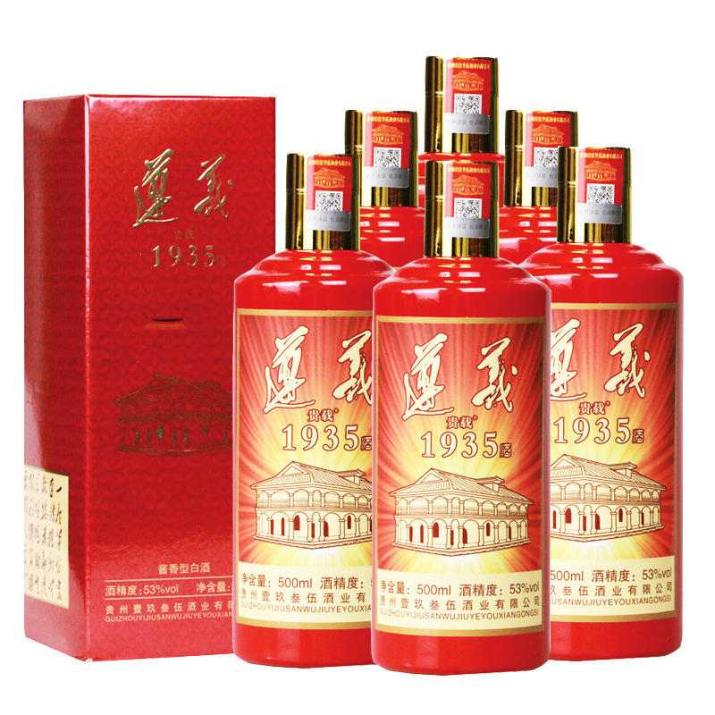 遵义贵载1935整箱6瓶白酒500ml酱香型白酒纯粮食坤沙酒