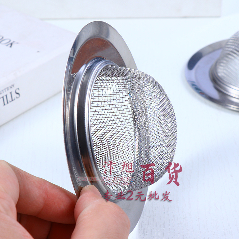 Factory Stainless Steel Sink Filter Net Washing Basin Dishwashing Sink Dregs Filter Kitchen Sewer Blocking Prevention Dregs Filter