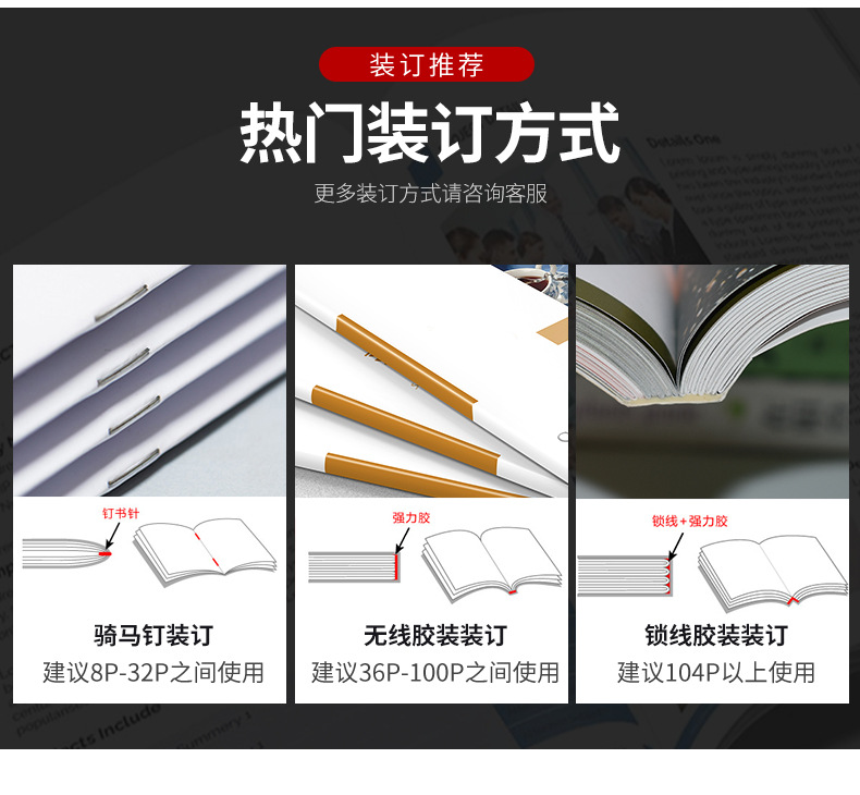 精装企业画册制作 彩页折页广告宣传册说明书源头厂家印刷设计