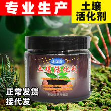 2 4 5号美国 花肥 进口叶面肥 有机花肥 兰花专用