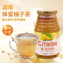 韩国原装进口迦南柚子茶 柚子蜜茶1kg 冲饮品 奶茶原料