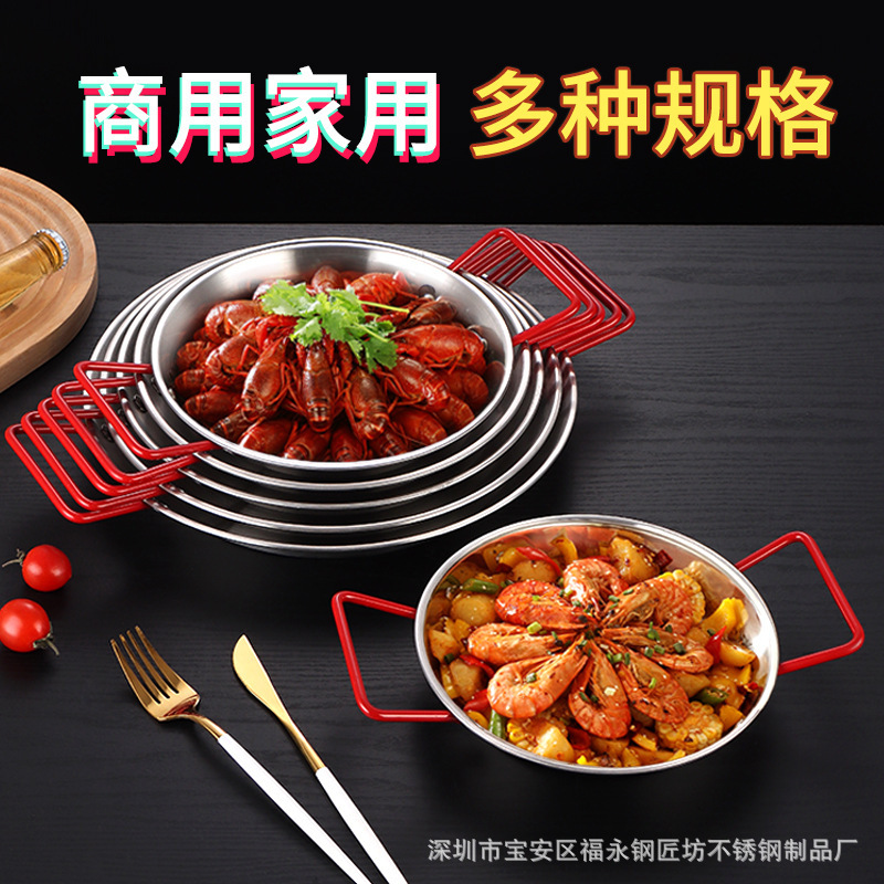 Stainless Steel Seafood Plate Thickened Paella Spanish Risotto Pan Flat Frying Pan Double Ear Red Handle Tray