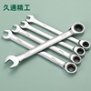 Manufactor Direct selling wholesale Dual use Double head Ratchet wheel Plum blossom Opening wrench Automobile Service multi-function tool Wrench Manufactor Direct selling wholesale Dual use Double head Ratchet wheel Plum blossom Opening wrench Automobile Service multi-function tool Wrench