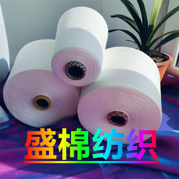 8倍/纯棉大肚花式纱7支/兰精环保粘胶纱-阿里巴巴