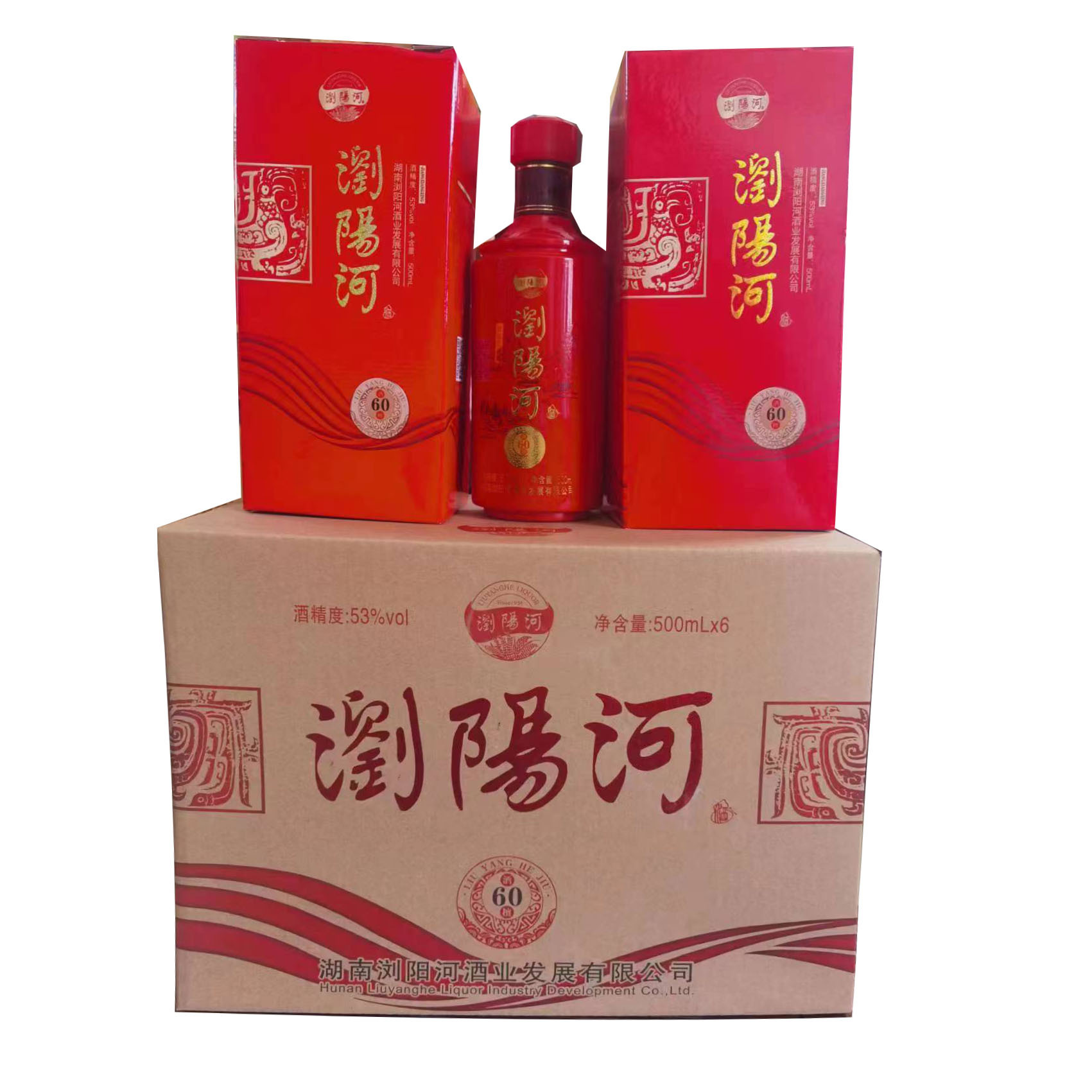 整箱批发浏阳河53度酱香型浏阳河白酒 代理红瓶浏阳河白酒-阿里巴巴