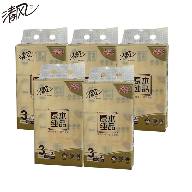 清风原木纯品抽纸200抽2层家用卫生纸客餐厅抽取式面巾纸5提15包