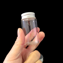 小玻璃瓶食品级小密封瓶小瓶子迷你玻璃瓶密封瓶分装瓶玻璃小号瓶