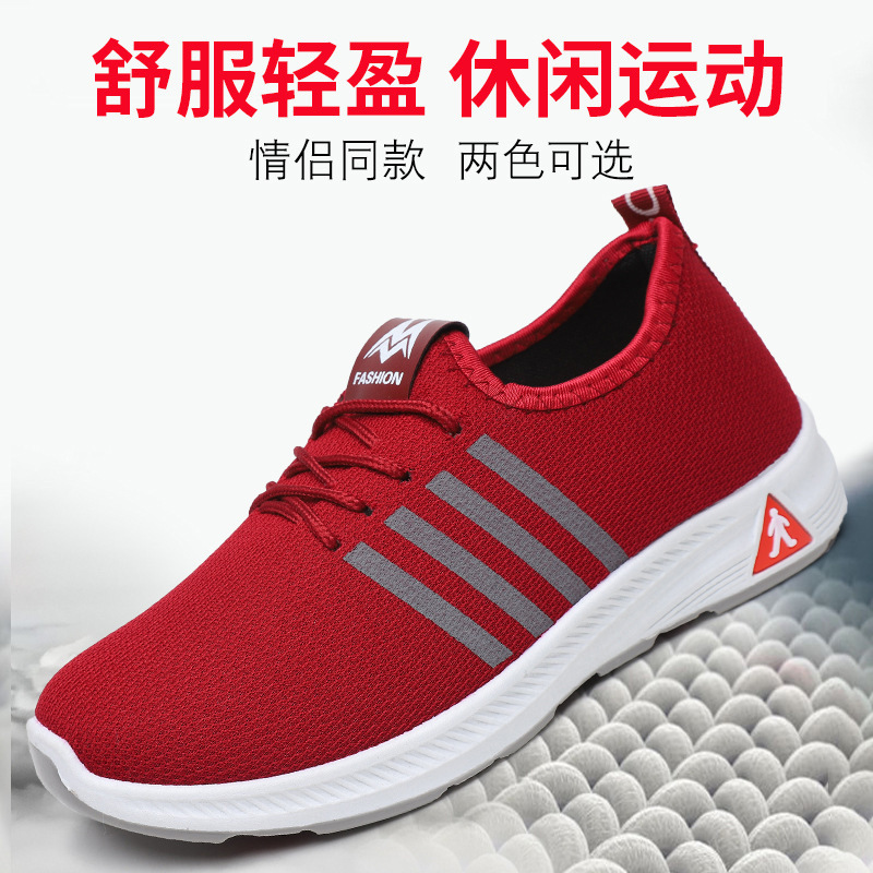 2023 New Casual Sneaker Women's Autumn Breathable Lightweight Non-Slip Wear-Resistant Soft Bottom Lightweight Ladies Walking Shoes