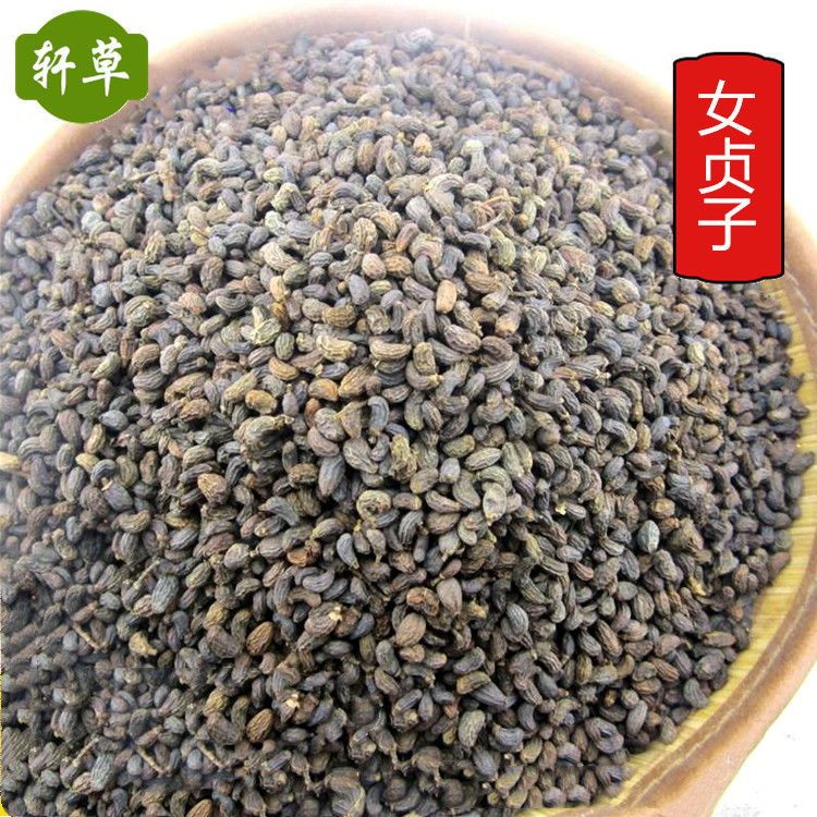 供应中药材女贞子籽类药材批发1000克别名冬青子