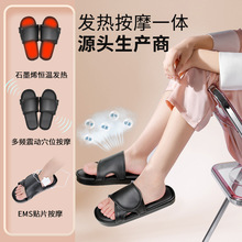 中文版数码经络按摩仪针灸按摩仪足底按摩拖鞋 足疗按摩拖鞋