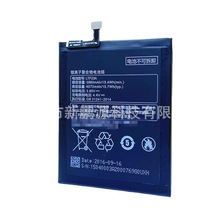 批发LTF23A适用于乐视Le Pro3手机X720 X722 X728内置更换电池