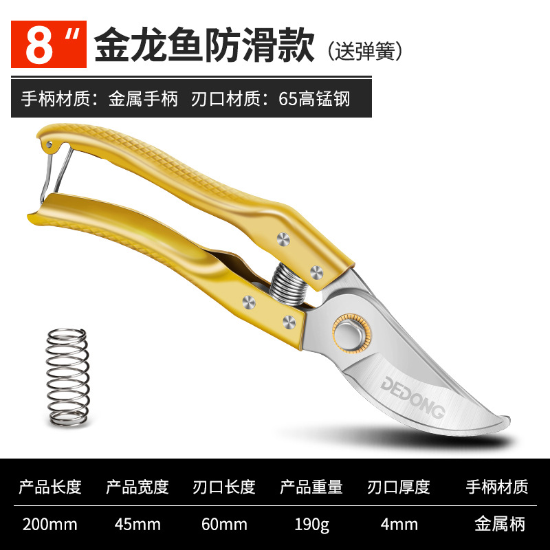 Gardening Pruning Shear Coarse Branch Shears Fruit Tree Bonsai Pruning Tools Stainless Steel Floral Scissors Flower Shears