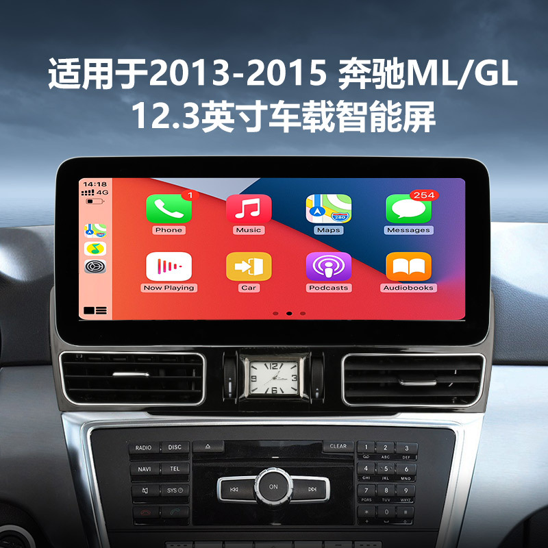 适用于2013-2015年奔驰ML/GL 蓝牙无线Carplay智能安卓车载导航仪