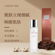 批发LancerKing酵母保湿水爽肤水补水湿敷水正品神仙水滋养精华水