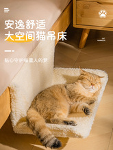 床边猫窝挂床猫咪吊床宠物床四季通用悬挂窗台窗边晒太阳猫床用品