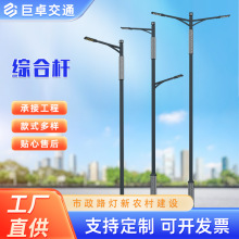 LED户外道路灯小区新农村6米8米防水超亮LED高低单双臂回纹照明灯