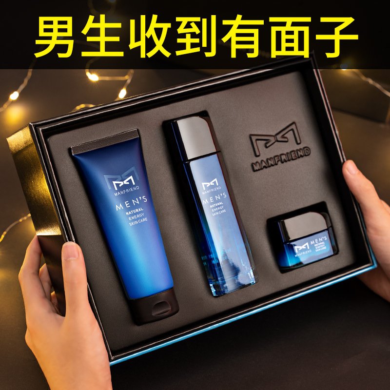 七夕情人节生日礼物男生送男友实用惊喜走心老公特别的仪式感男士