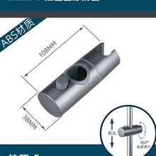 免打孔花洒支架沐浴升降杆喷头固定器配件