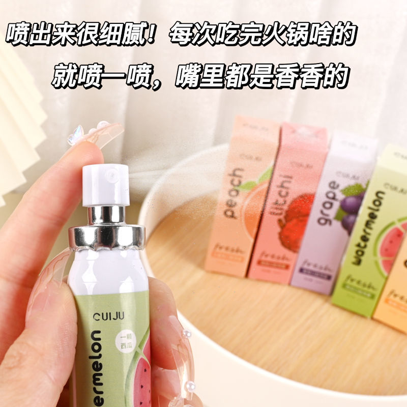 Oral Spray Deodorant Fresh Breath Lasting Fragrance Edible Date Kissing Artifact Portable Oral Spray Wholesale