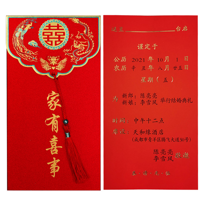 厂家直供结婚请帖糖盒三件套金葱婚庆回礼手提袋套装创意伴手礼盒