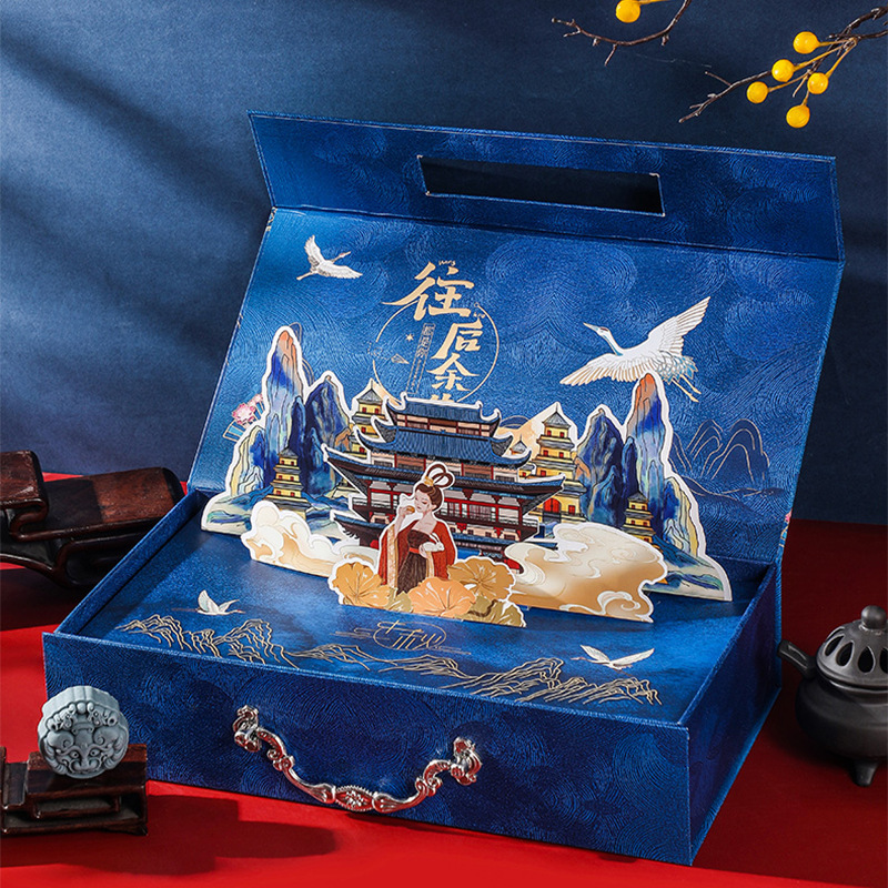 中国风伴手礼礼盒手提中秋节礼盒月饼包装盒礼品盒3d国潮礼物盒子