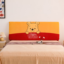 可爱卡通维尼熊弹力床头罩跳跳虎儿童房靠背套改造全包木床防尘罩