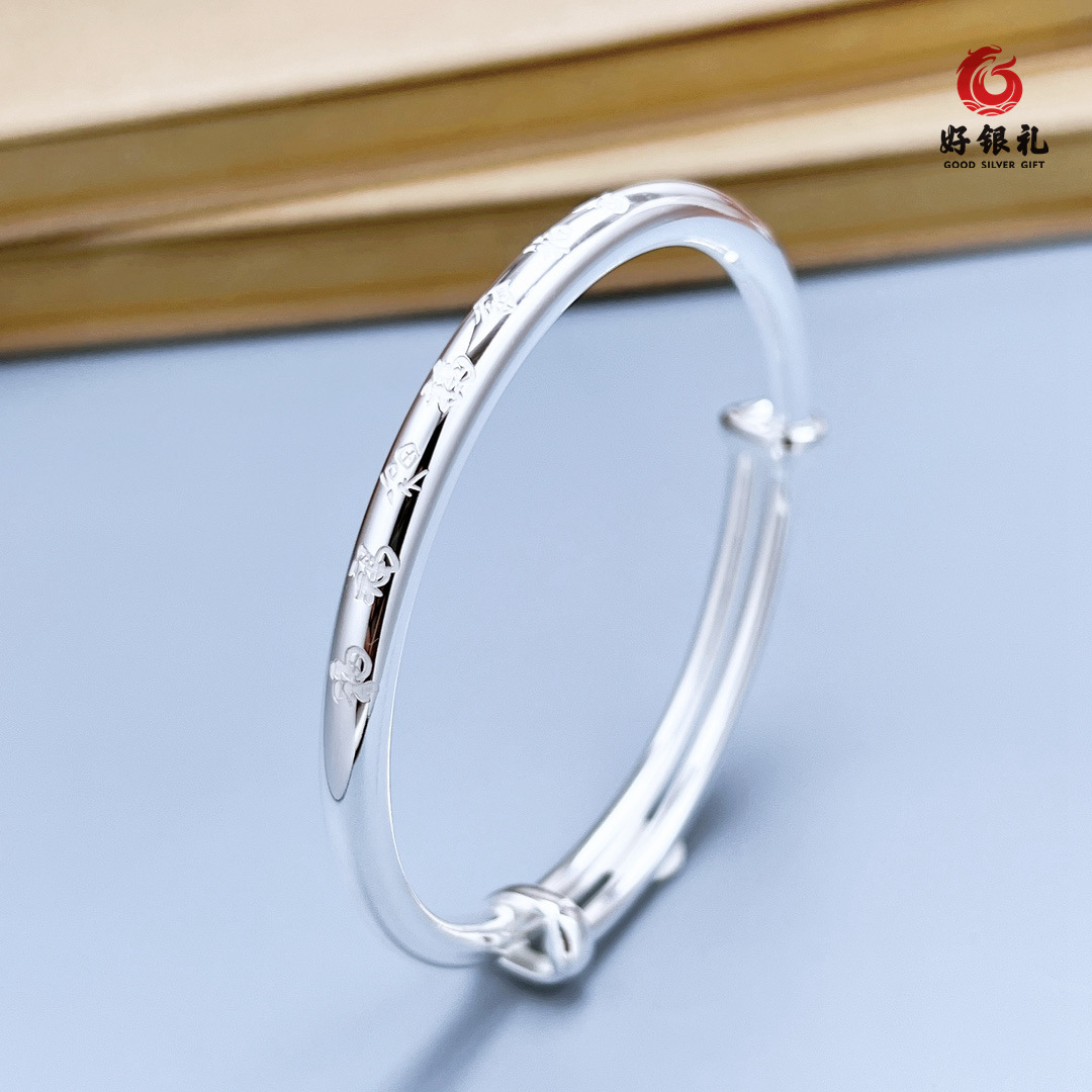 精品9999足银手镯福字推拉款实心手环送长辈送妈妈生日礼物母亲节
