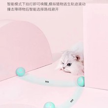 猫玩具自嗨解闷逗猫棒智能滚滚球自动逗猫球猫猫电动猫咪用品大全