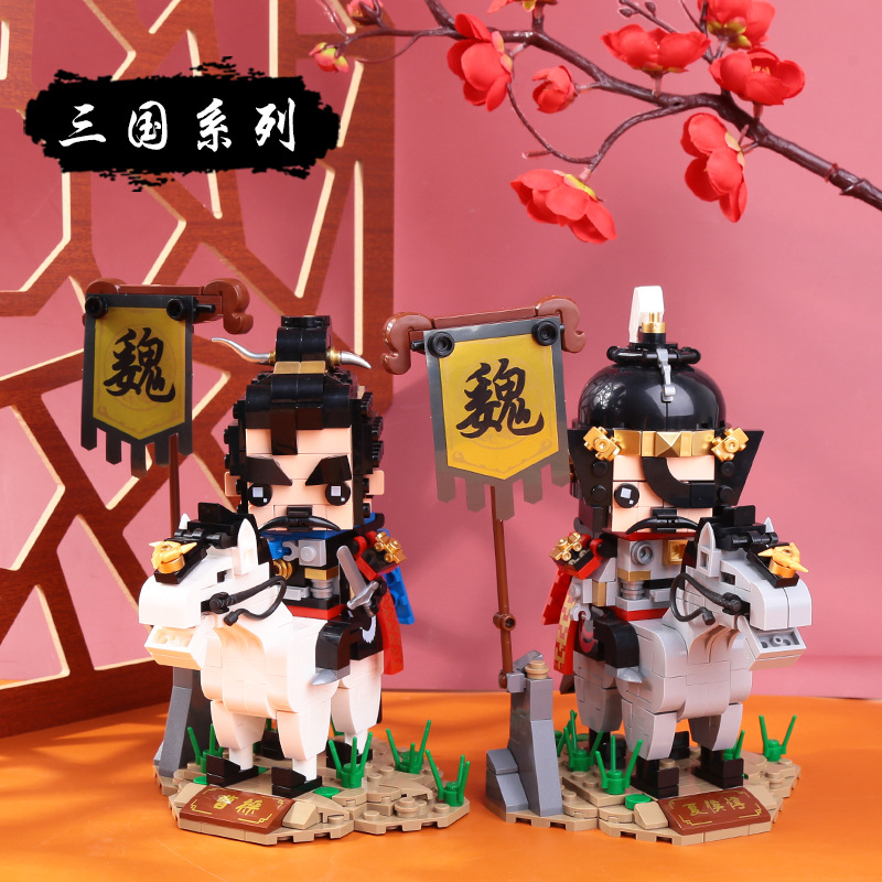 8万套迪库20301三国演义小侠积木玩具诸葛亮关羽赵云张飞马超武将人仔