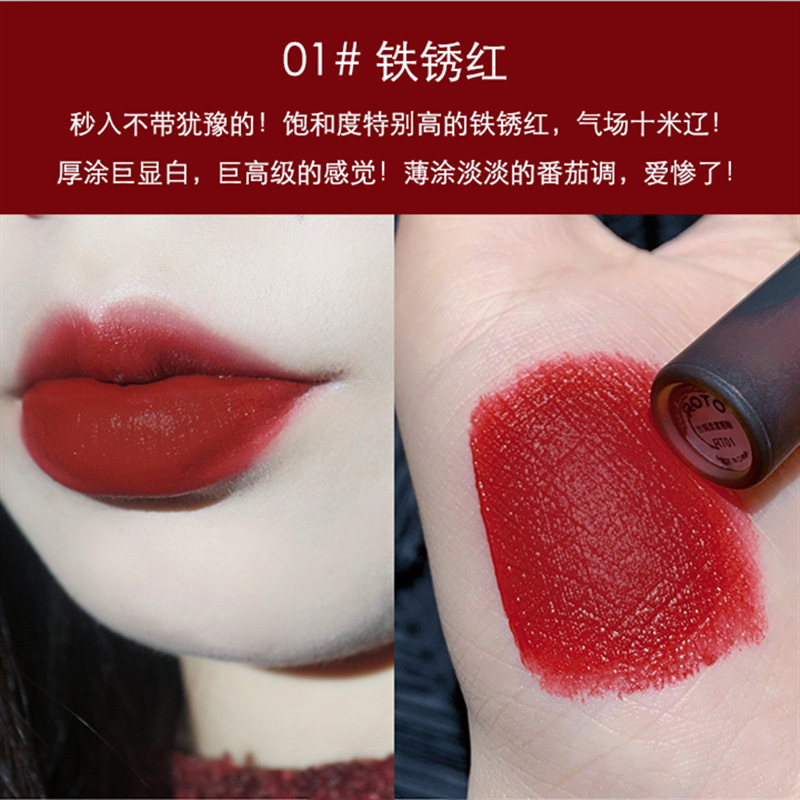 彩妆roto琥珀空气唇釉丝绒哑光雾面显色不拔干女学生平价秋冬口红