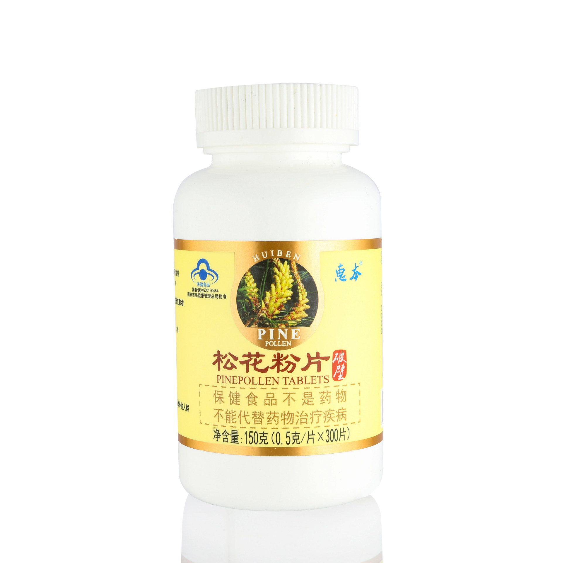招商代理 国食健字无蔗糖破壁松花粉片 0.5g*300片