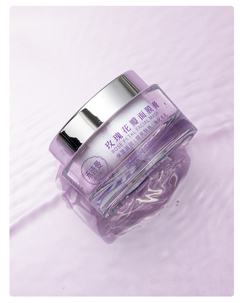 芳蕾玫瑰花瓣面膜膏平阴玫瑰花涂抹面膜原产地资质齐全可直播分销