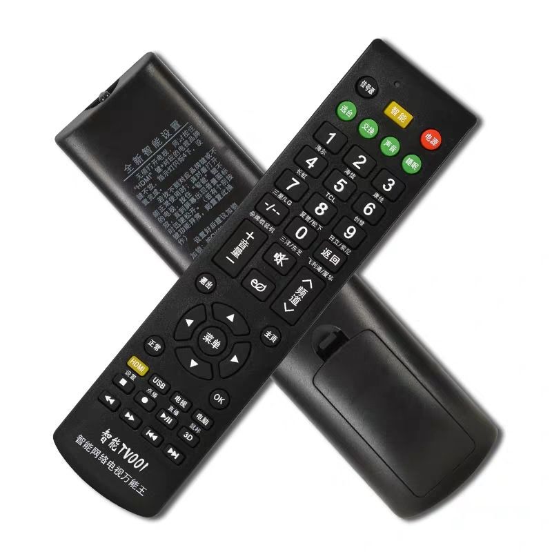 万能电视遥控器通用款液晶电视机摇控板厂家直销支持下单生产