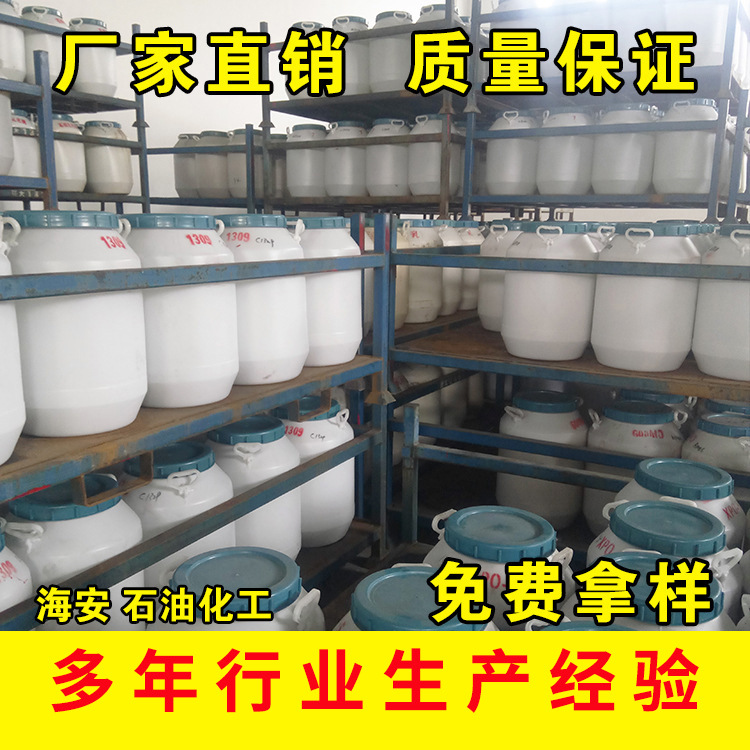 乳化剂PEG400MO厂家批发德信化工聚乙二醇油酸酯乳化剂400MO