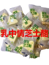 乳中情鲜乳芝士酪原味蔓越莓黄桃百香果无蔗糖（一斤59块左右）