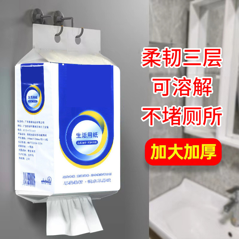 Hanging Tissue Extraction Multi-Functional Household Paper Household Toilet Large Toilet Paper Household Large Bag Toilet Tissue