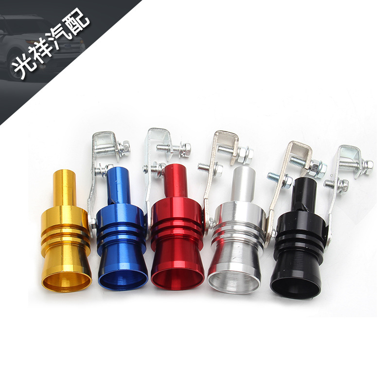 SOURCE Manufacturer Car Modification Sound Wave Imitation Sound Device Turbine Whistle Exhaust Pipe Acoustic Generator Motorcycle Accessories