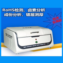 塑化剂ROHS2.0检测仪 塑料金属成分分析ROHS卤素测试仪XRF测试