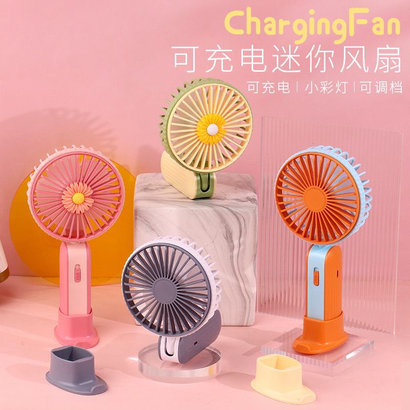 点滴风扇 简约手机支架usb充电桌面小风扇 手持折叠风扇 广告礼品