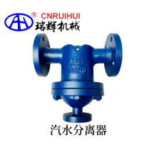 瑞辉  气水分离器 空气水分离器UF41S-16C 碳钢