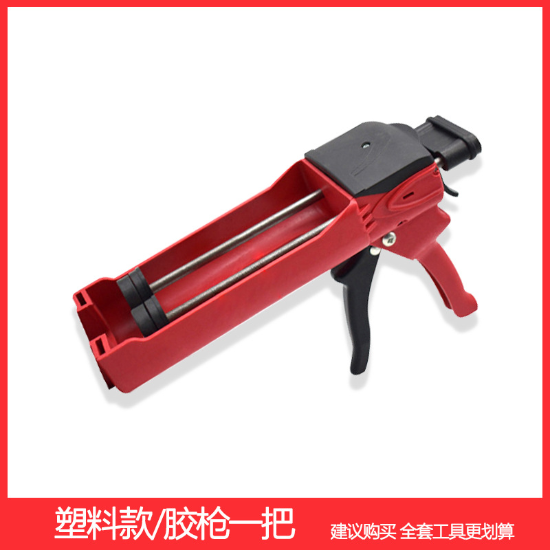 Factory Wholesale Double Tube Sewing Agent Electric Power Glue Gun Hydraulic Full Set of Professional Construction Tools Suit