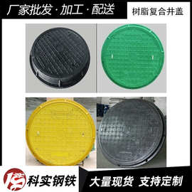 树脂复合井盖400*600复合井盖树脂双层井盖黑色市政绿化污水井盖