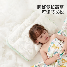 威尔贝鲁儿童枕头1-3-6岁以上宝宝专用护颈枕婴幼儿可调节长枕